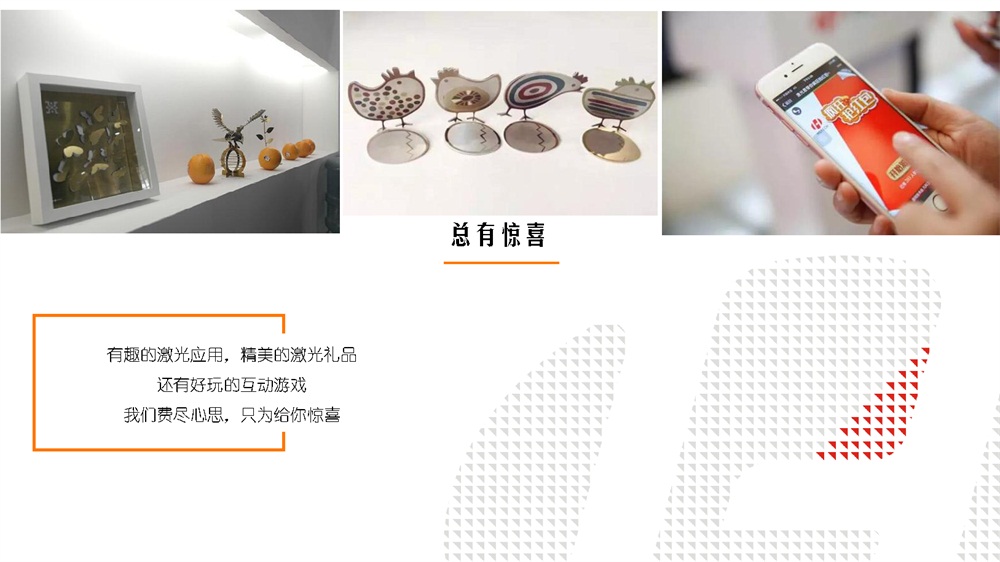 3月14-16日，上海新國際博覽中心W3館3102，華工激光期待與您再遇見(jiàn)~
