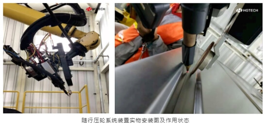 技術(shù)干貨 | “隨行”應變，壓輪系統裝置助力激光焊接高效生產(chǎn)線(xiàn)再提速